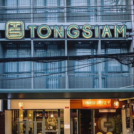 Tongsiam Hostel Чианг Рай Екстериор снимка